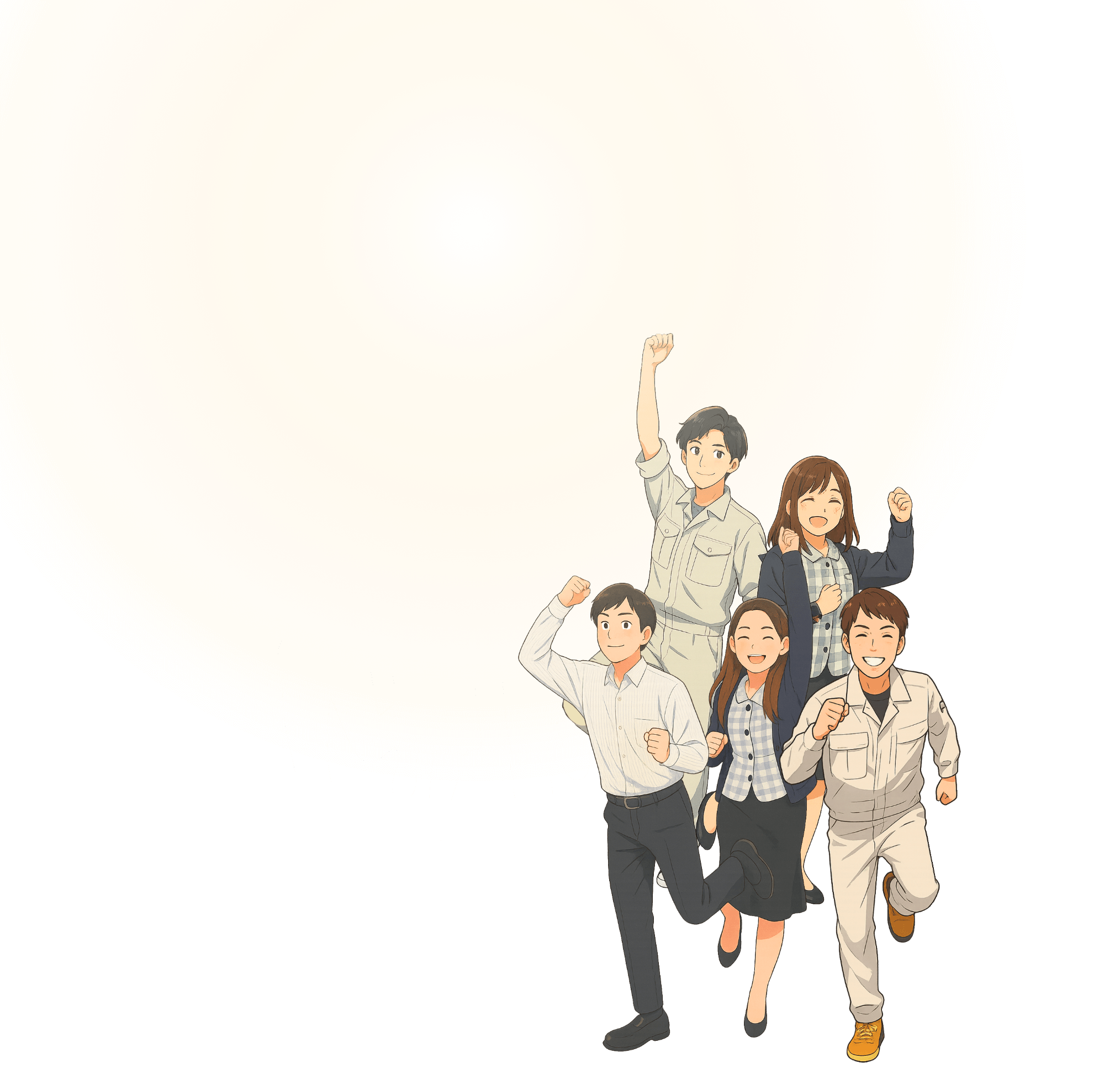 光の中で元気に前進する5人の若いビジネスパーソンのイラスト。