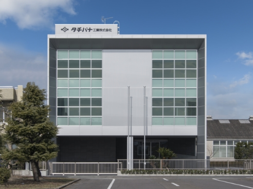 建物の外観とその上に掲げられた看板が写っています。
