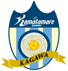 カマタマーレ讃岐