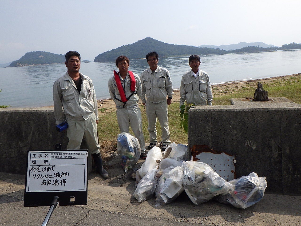 リフレッシュ瀬戸内　in　直島　（清掃活動）