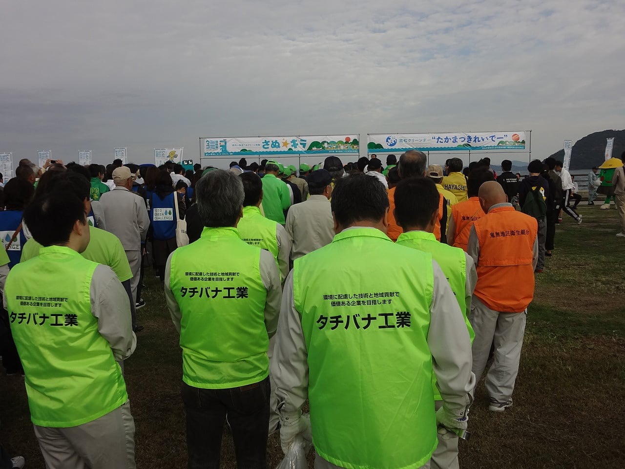 第9回高松クリーンデー／第3回県内一斉海ごみクリーン作戦