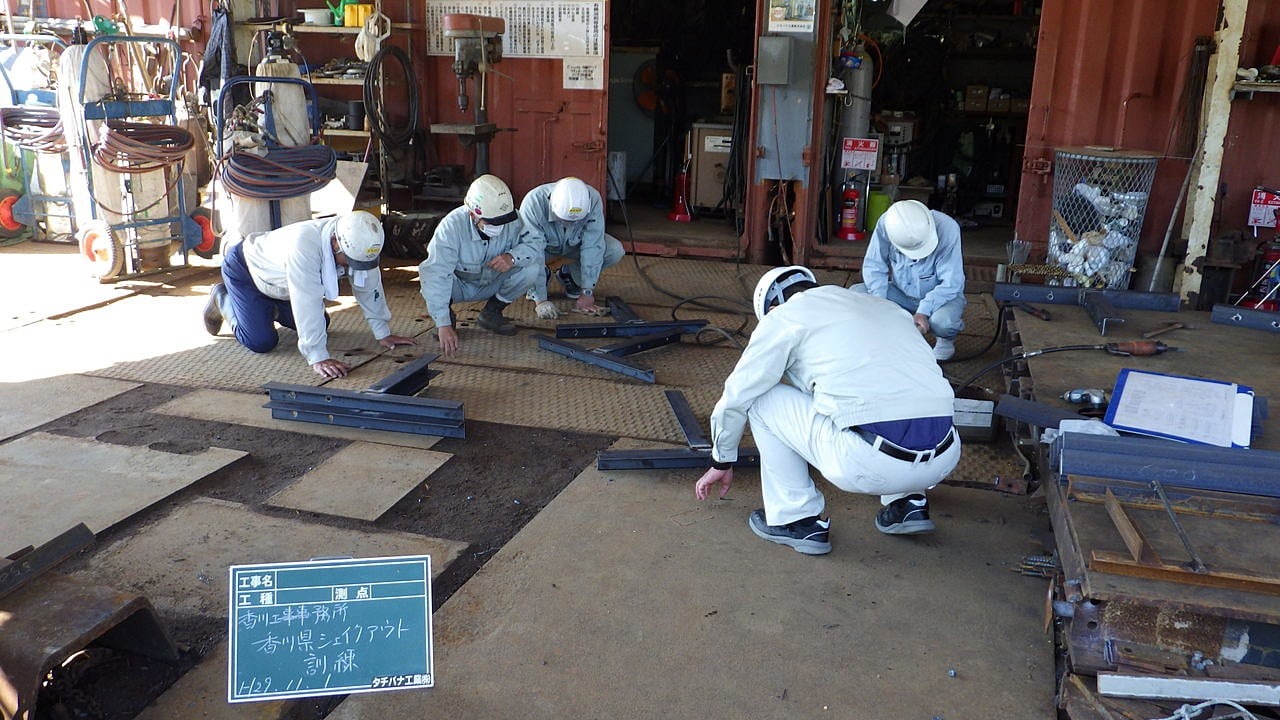 香川県シェイクアウト及びタチバナ工業㈱防災訓練②