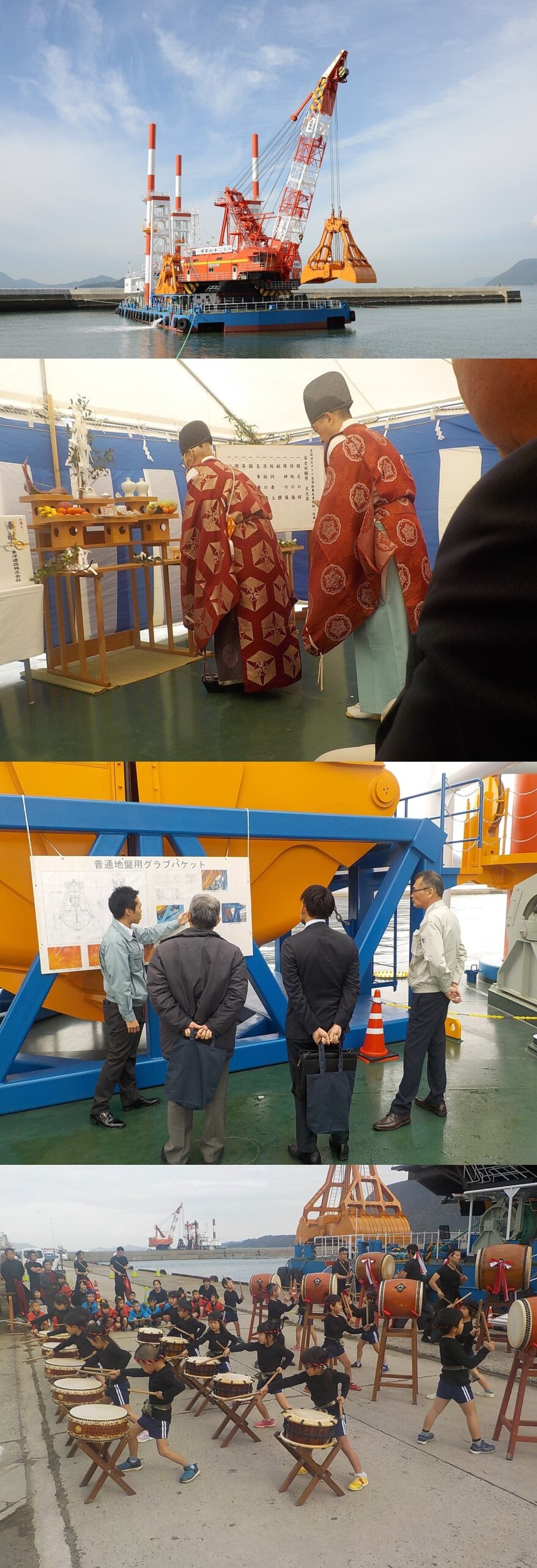 新造グラブ浚渫船「拓海(たくみ)」の披露見学会を開催しました。