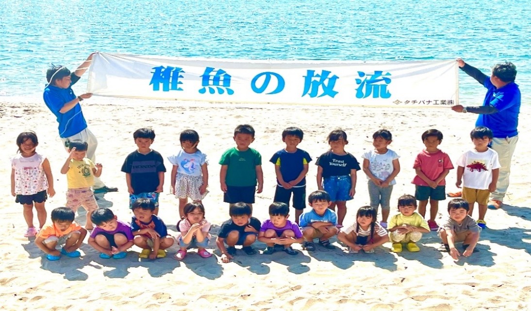 第１４回　稚魚放流　in　浦生海岸