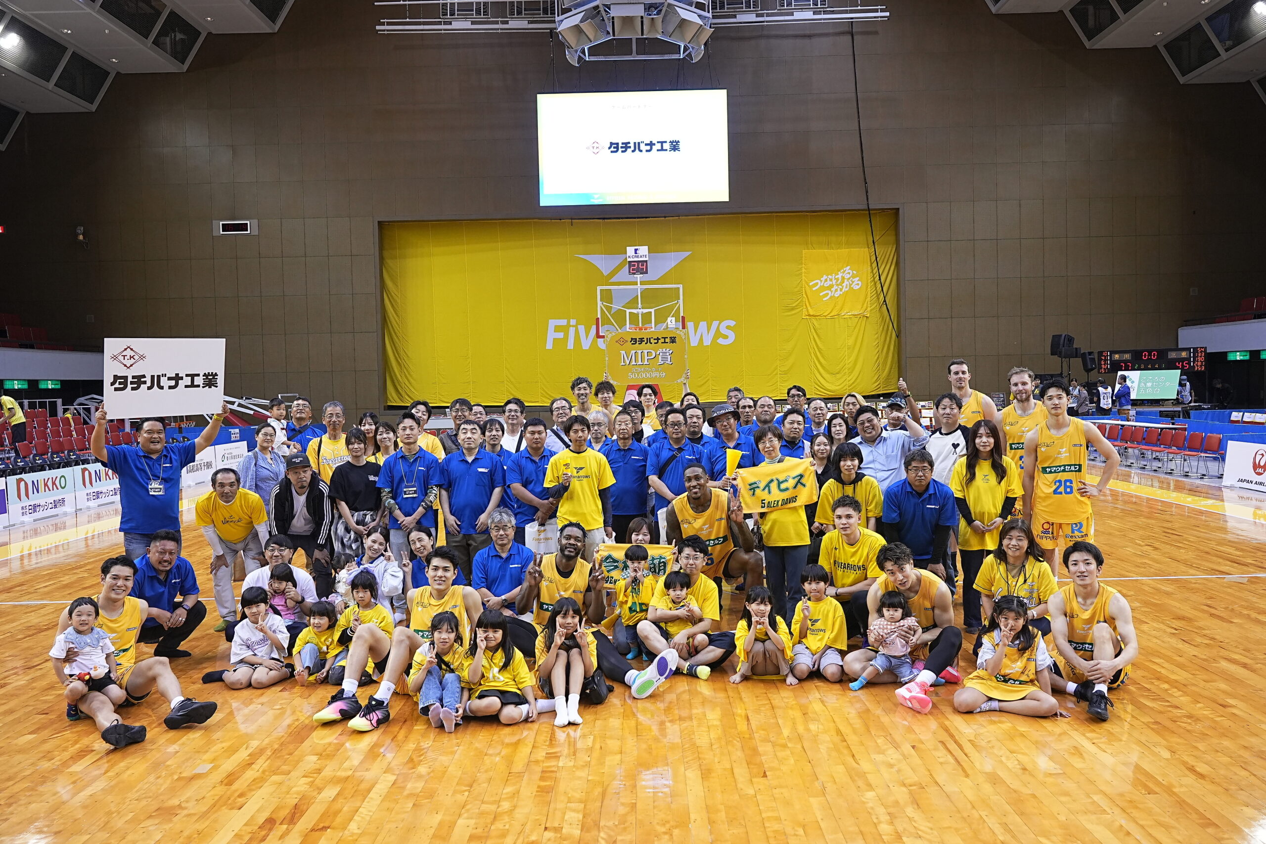 香川ファイブアローズ冠試合を開催しました