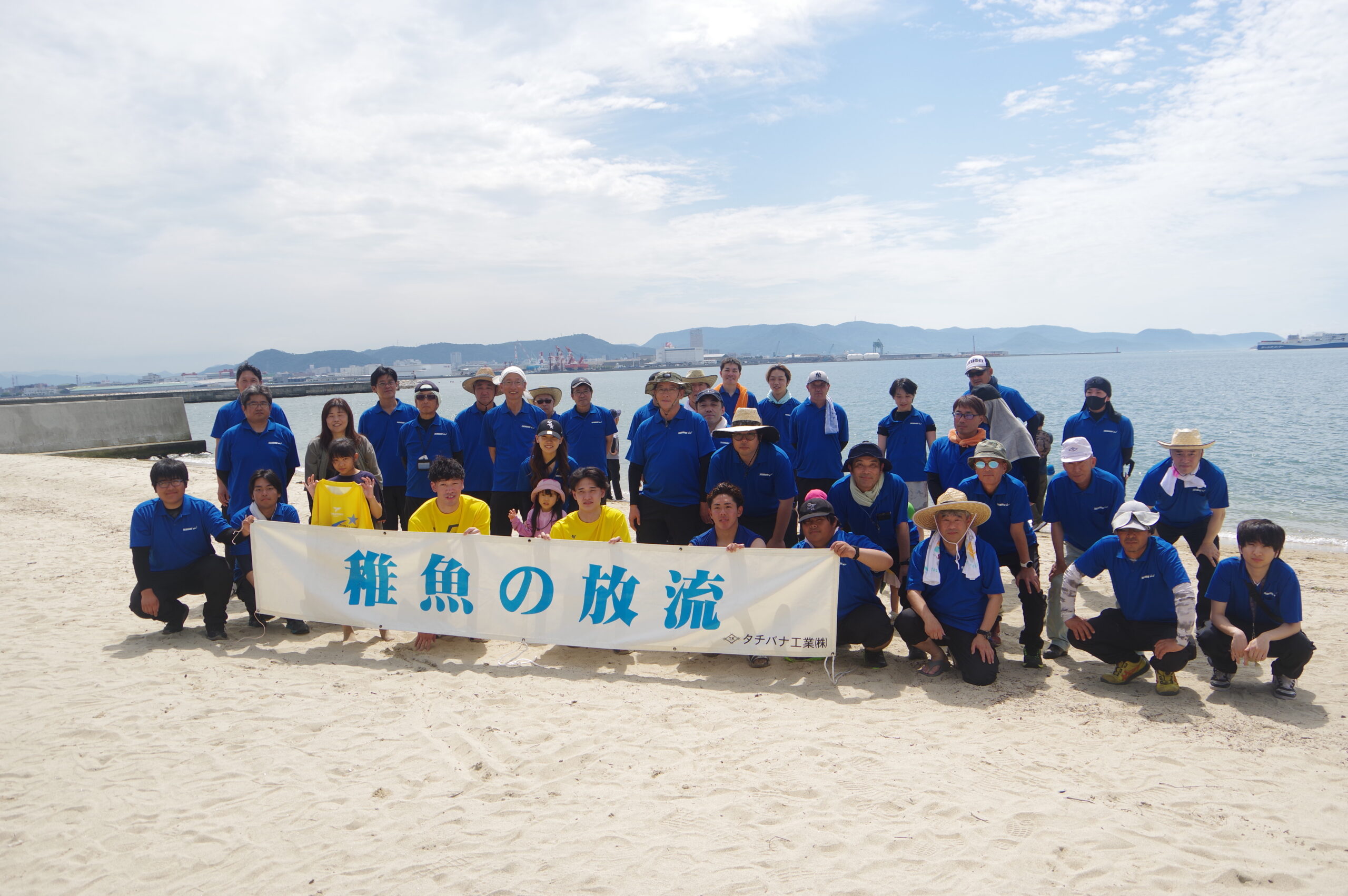 稚魚放流事業を開催いたしました！